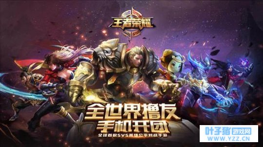 全军出击“造物主”版本出来那一刻,天美彻