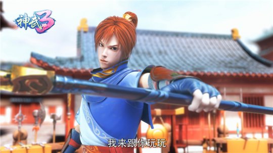 叶青峰与鸟人比武