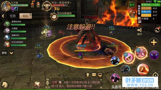 战斗时要专心《我叫MT4》巧妙躲避方法范围