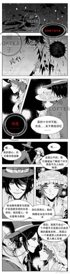 【第五人格】19.当园丁和杰克互换了身体