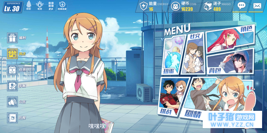 萌新进阶 《电击文库:零境交错》角色快速