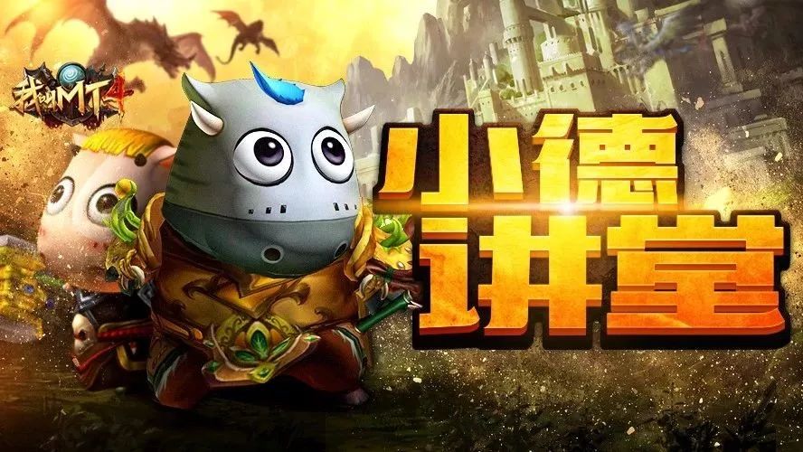 40级团本BOSS大魔导师打法,听完这堂课你们