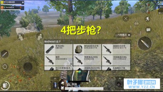 刺激战场:玩家舔包意外发现不对劲,仔细一