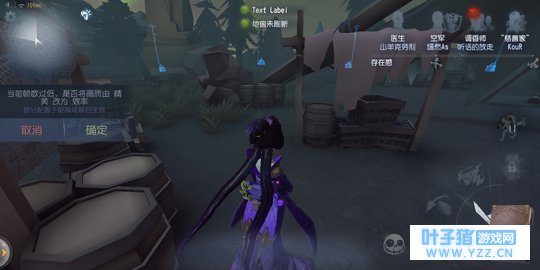 你没有见过的神奇BUG@第五人格官方