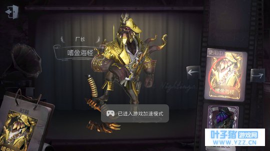 出国留学出个第五人格官服账号,98皮2金12