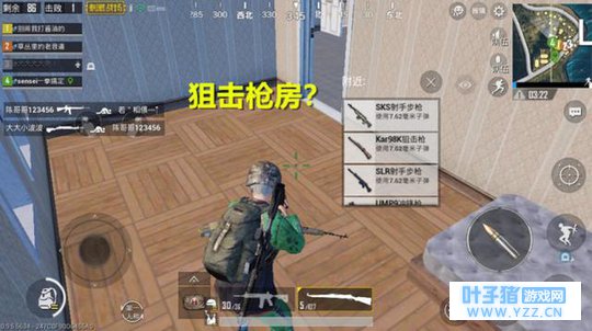 刺激战场居然隐藏了一个狙击枪房间,进去除