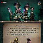 【盛典战报】 数据回顾