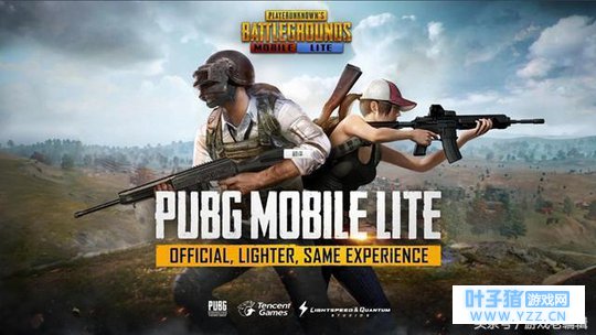 腾讯推出低配版“吃鸡” 每局对战人数变成4