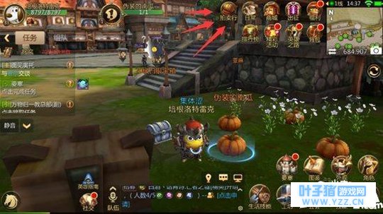 我叫mt4拍卖行在哪里 拍卖行玩法攻略