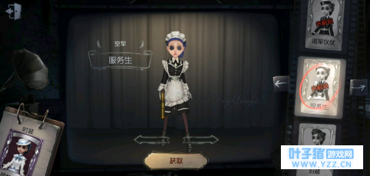 第五人格:千万别把空姐当成溜屠夫专业户,