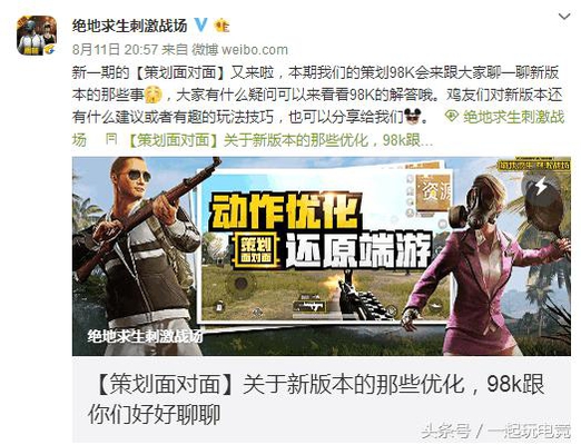 �̼�ս�����߻������Ӧ��ҹģʽ�����ѣ���