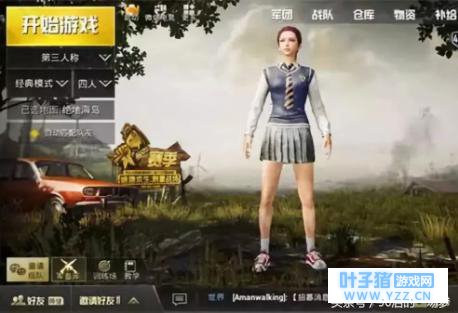 刺激战场创建房间权限需要怎样获取?