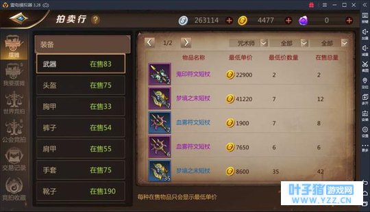 我叫mt4:40级之后终于无法适应游戏的变化,