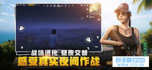 刺激战场第六周赛季挑战集齐“绝地求生刺激