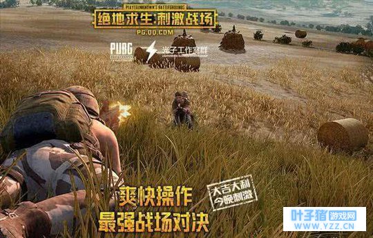 ̼սǿ4,M416صǰ,UMP