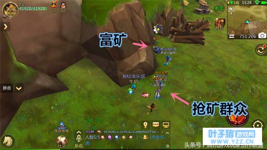 矿石也分富矿贫矿《我叫MT4》锻造升级与采