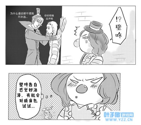 第五人格漫画:看到杰克对奈布壁咚告白,小