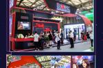 ֹ 2018ChinaJoy