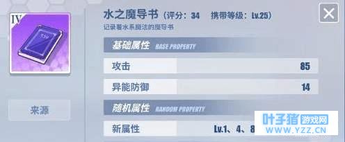 Ŀ㾳ˮ֮ħʲôãˮ֮