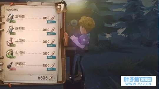 【第五人格】对于双监管模式里一些道具的猜