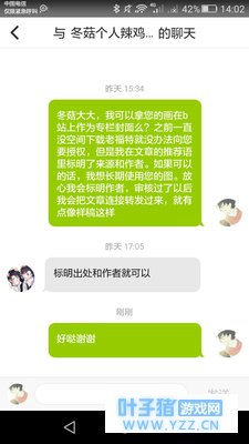 第五人格 欺诈组x橄绿婚礼【橄榄枝视角】