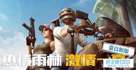 刺激战场很有用的十个小技巧盘点