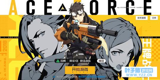 新游尝鲜丨腾讯刚套了WOW的MT4和万王之王