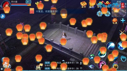 中元节天灯寄托思念