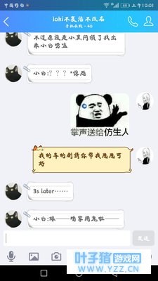 【第五人格/白黑】有你足矣 序章