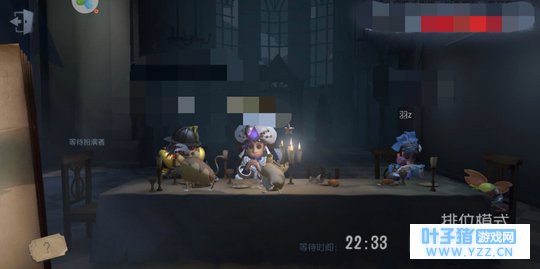 【第五人格】排队时间太久了!