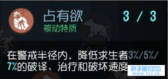 【第五人格】小技巧(给萌新推荐的,如果有