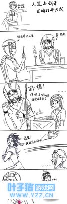 第五人格漫画:人皇与萌新的正确打开方式,