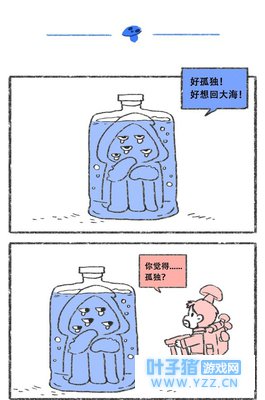 第五人格漫画:冒险家用蘑菇炖黄衣之主,黄