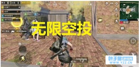 绝地求生刺激战场:无限空投bug怎么卡 信号