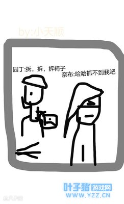 第五人格佣园 佣兵遛屠夫,一旁的小园丁看