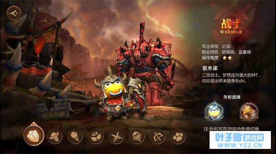 游戏:我叫MT4,貌似玩了十分钟就不想玩了