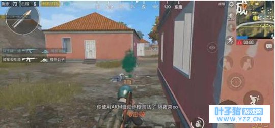 绝地求生刺激战场:决定你能否进入前十 这