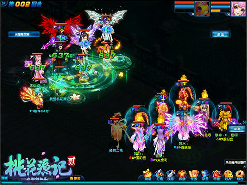 �һ�Դ��2����ƽ��ս