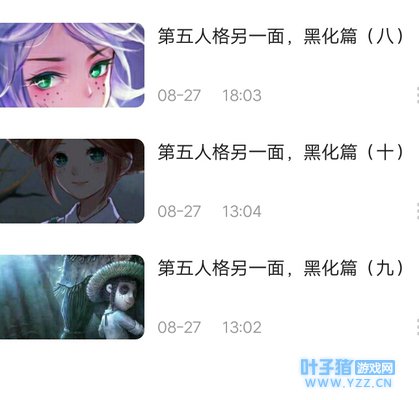 第五人格另一面,黑玫瑰篇(二)