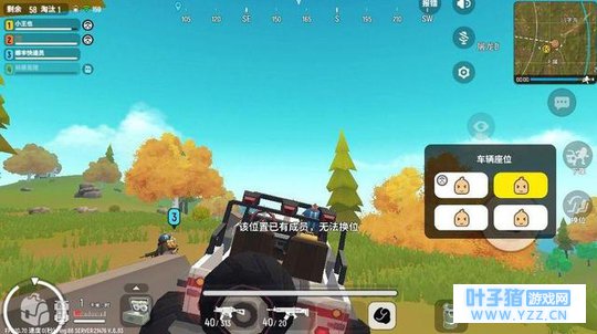 香肠派对:吃鸡手游4个独特之处,这5个地方