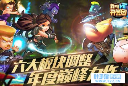 团战无可替代,《我叫mt4》恶魔同伴咒术师