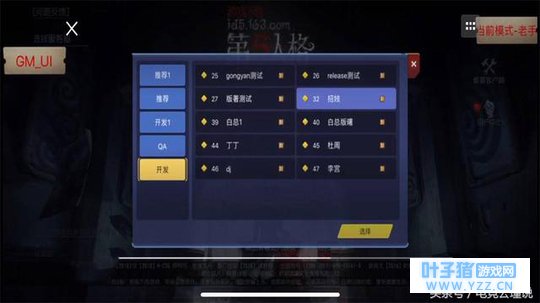 第五人格:补偿奖励大对比,内测补偿1500线