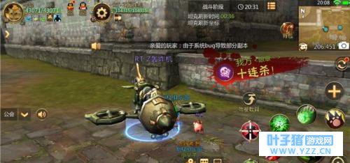 我叫MT4攻城战机械怎么用?攻城战机械使用