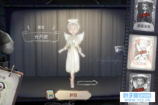 第五人格:金皮比紫皮好?这五款紫皮比金皮