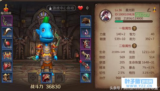 等级提升不困难《我叫MT4》经验值获取途径