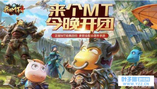 我叫MT4:让我教你牧师单刷40精英副本,这