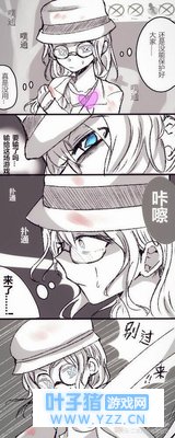 第五人格漫画:(没错标题又被我当早餐了)