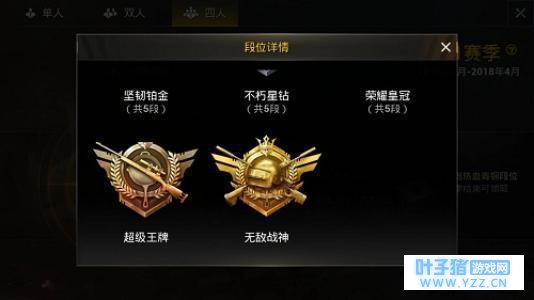 难言现场演示四指操作秘诀,看完之后我打到