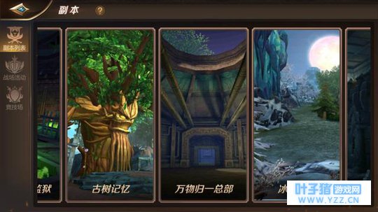 《我叫MT4》:冰封峡谷沦为最难通关副本?