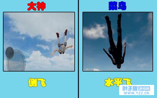 绝地求生:大神VS菜鸟,5个技术差距那么大